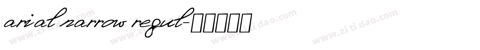 arial narrow regul字体转换